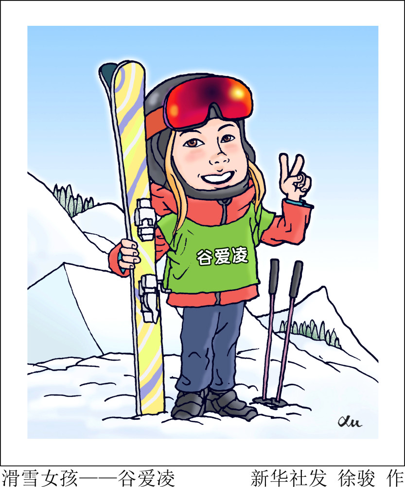 雾山五行新篇章